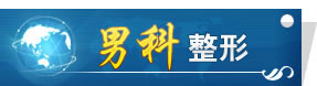 包皮手术