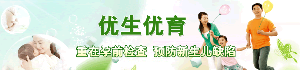 医院优惠