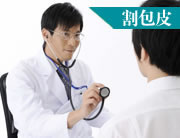 我要咨询